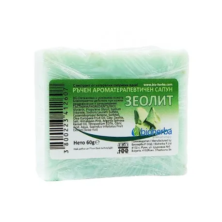 Сапун със зеолит, ароматерапевтичен, 60 гр.