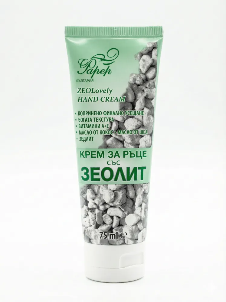 Крем за ръце със Зеолит - ZeoLovely (75 ml)