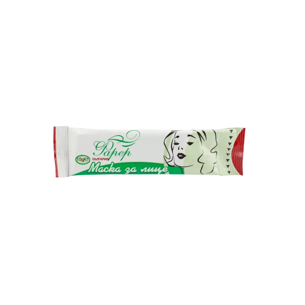 Zeolite Face Mask (1 pc.)