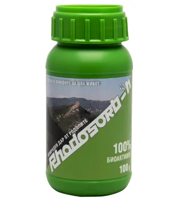 "Rhodosorb-H" Минерал Зеолит на прах за вътрешна употреба (100 гр.)