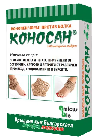 Конопен чорап
