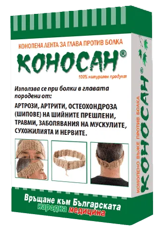 Конопена лента за глава