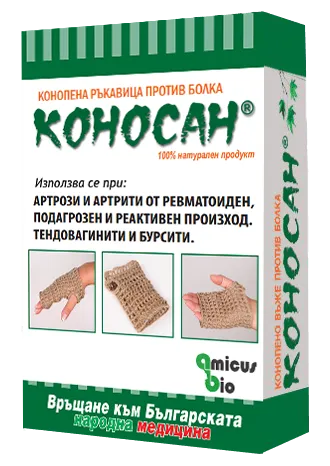 Конопена ръкавица