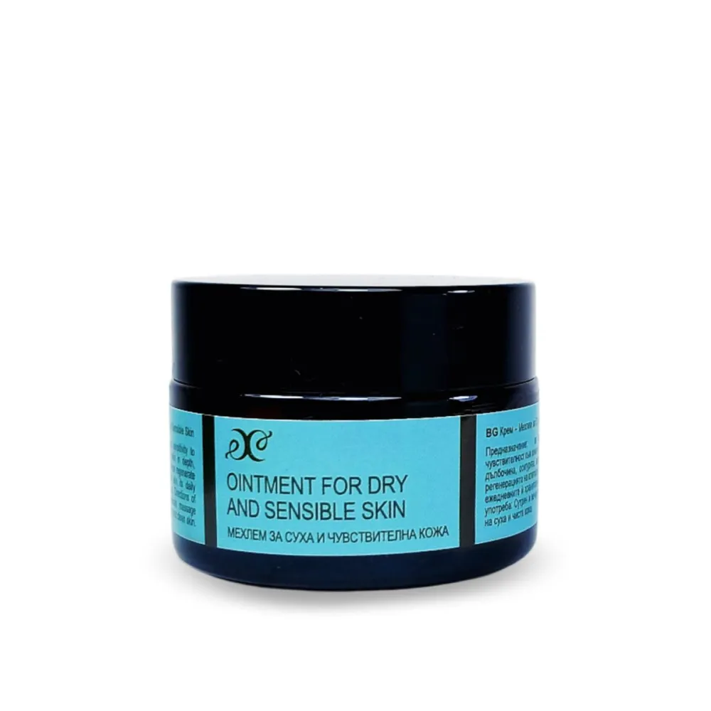 Cream - ointment for dry and sensitive skin, 40 ml