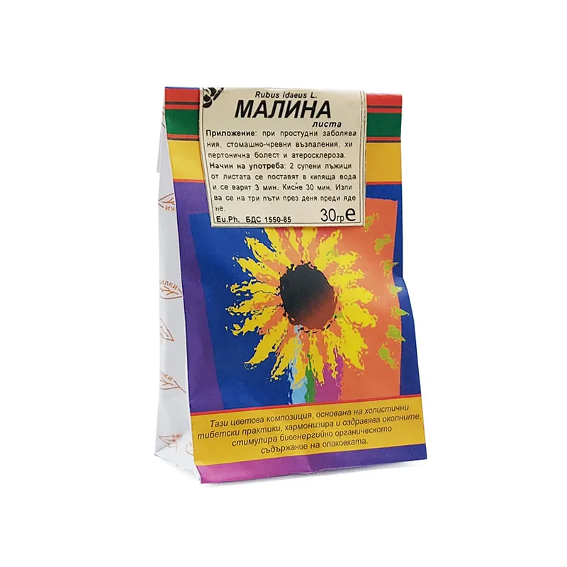Raspberry, dried leaves, 50 g