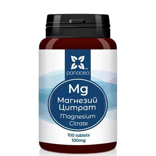 Магнезий Цитрат 100х100mg таблетки