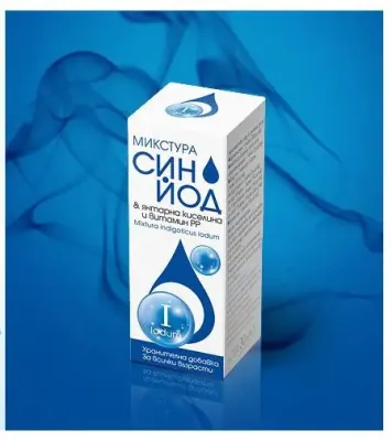 Микстура Син Йод