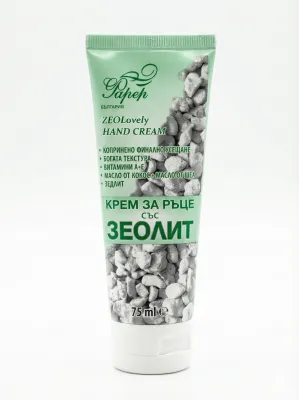Крем за ръце със Зеолит - ZeoLovely (75 ml)