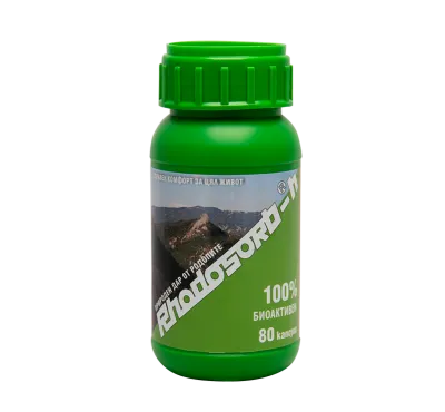 "Rhodosorb-H" Минерал Зеолит на прах - 80 бр. капсули (100 гр.)