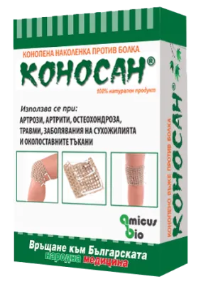 Конопена наколенка