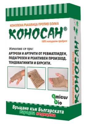 Конопена ръкавица