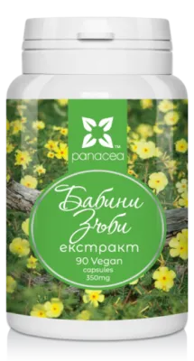 Капсули Бабини Зъби екстракт, 90х350mg