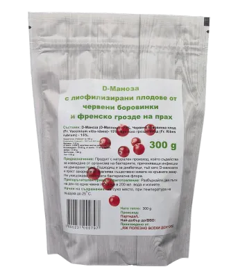 D-маноза с лиофилизирани червени боровинки и френско грозде - 300 гр.