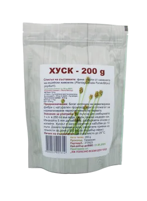 Хуск псилиум - 200 гр.