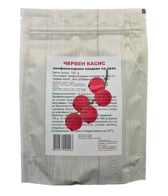 Red Currant Powder, Dried - Lyophilized 100 g