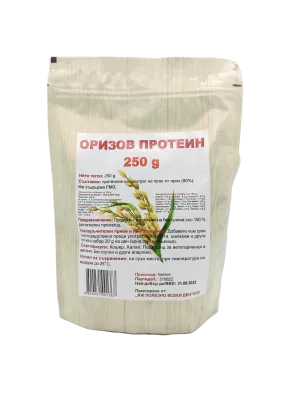 Оризов протеин концентрат - 250 гр.
