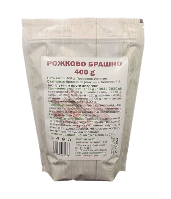 Рожково брашно - 400 гр.