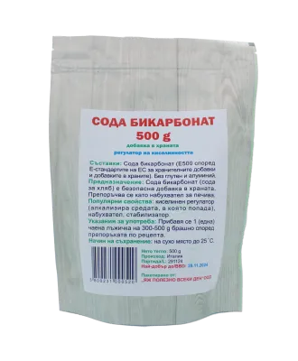 Сода бикарбонат, без глутен и алуминий - 500 гр.