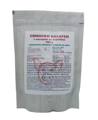 Свински колаген с ацерола 350 гр.