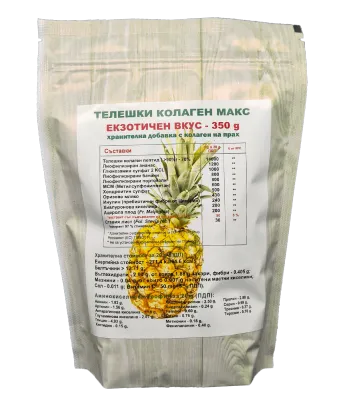 Телешки колаген макс екзотичен вкус 350 гр.