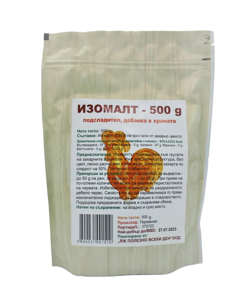 Изомалт 500 гр.