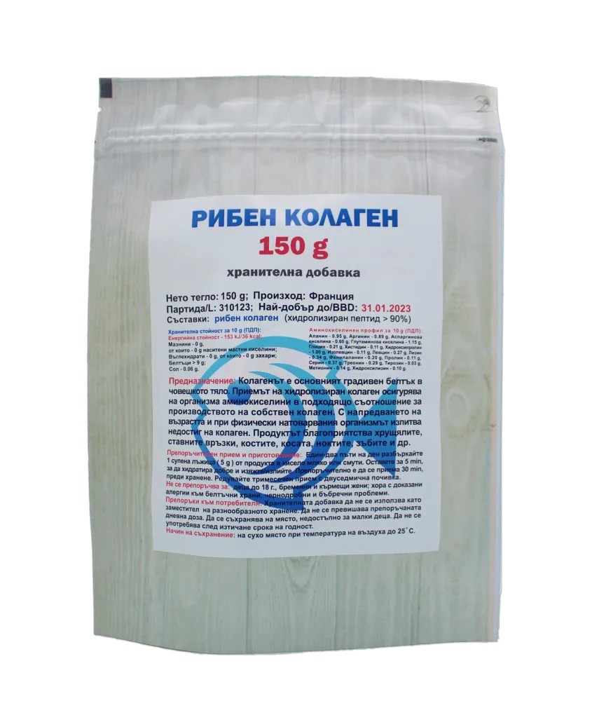 Рибен колаген - 150 гр.