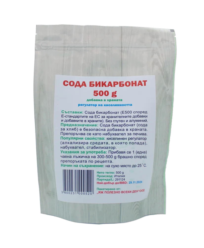 Сода бикарбонат, без глутен и алуминий - 500 гр.