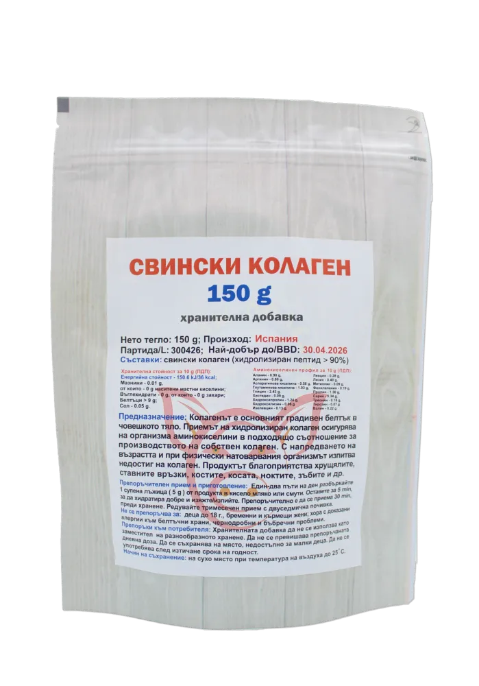 Свински колаген пептид - 150 гр.