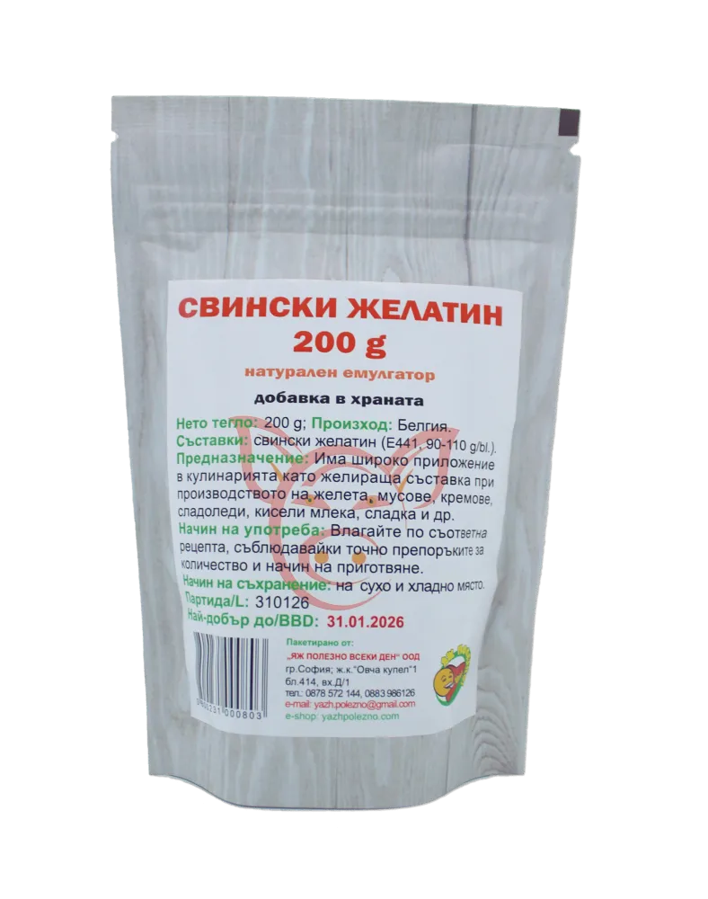 Pork Gelatin - 200 g
