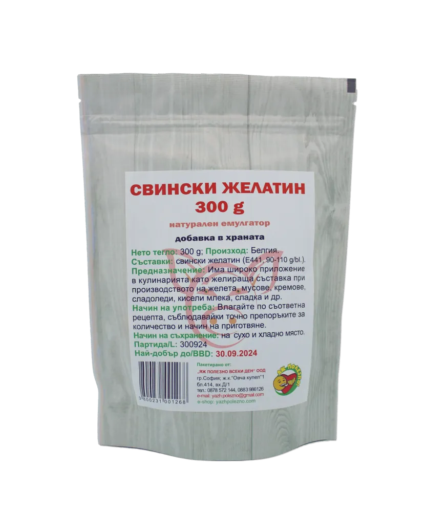Свински желатин - 300 гр.