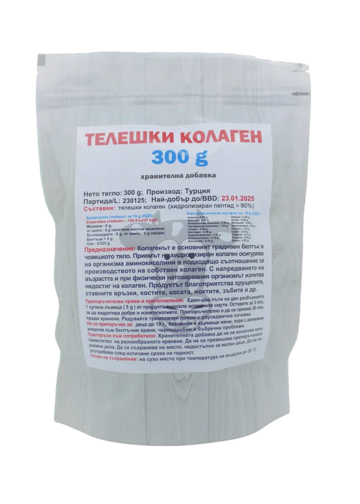 Телешки колаген - 300 гр.
