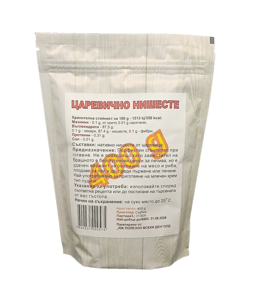 Царевично нишесте - 400 гр.